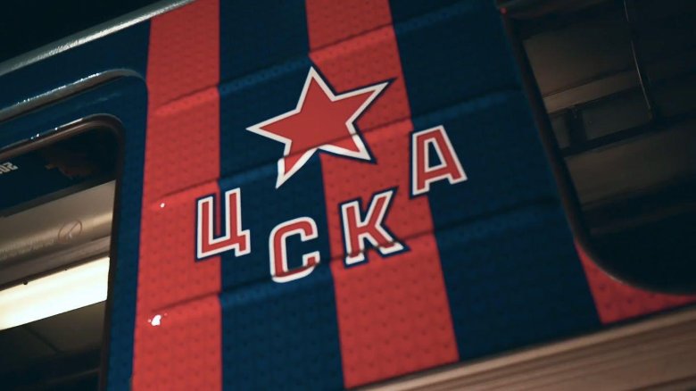 Цска хоккейный клуб москва