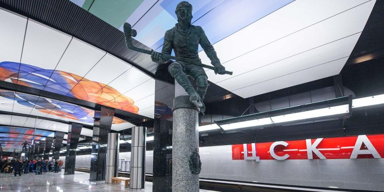 Станция метро цска