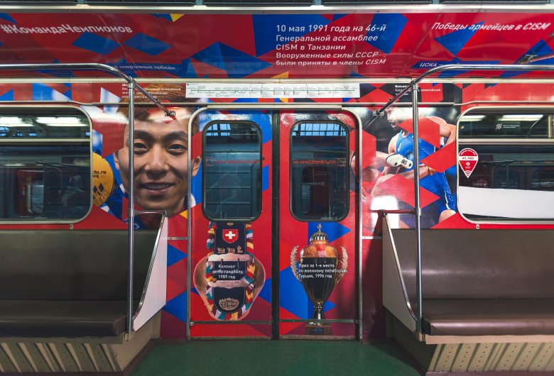 Поезд метро цска