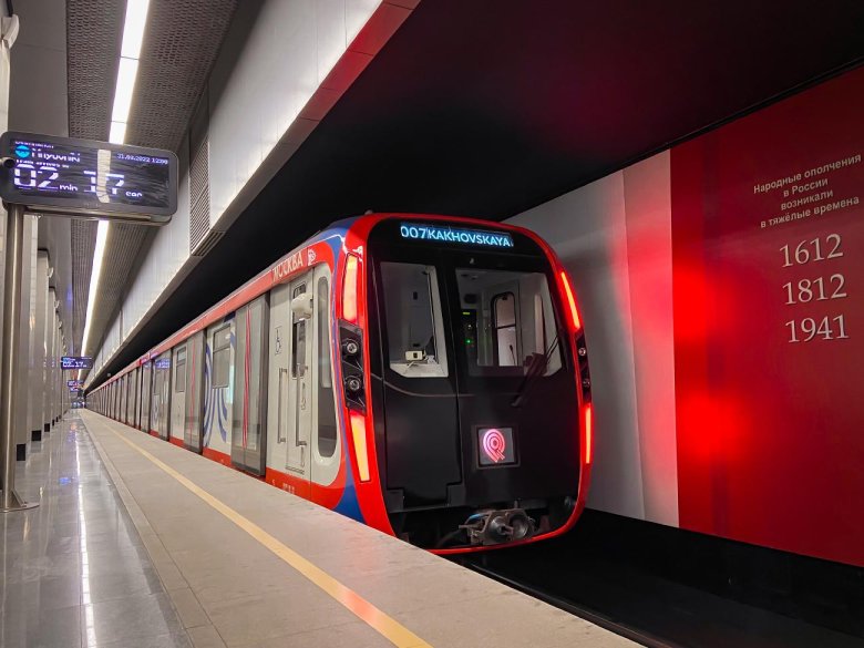 Вагон метро 81-775/776/777