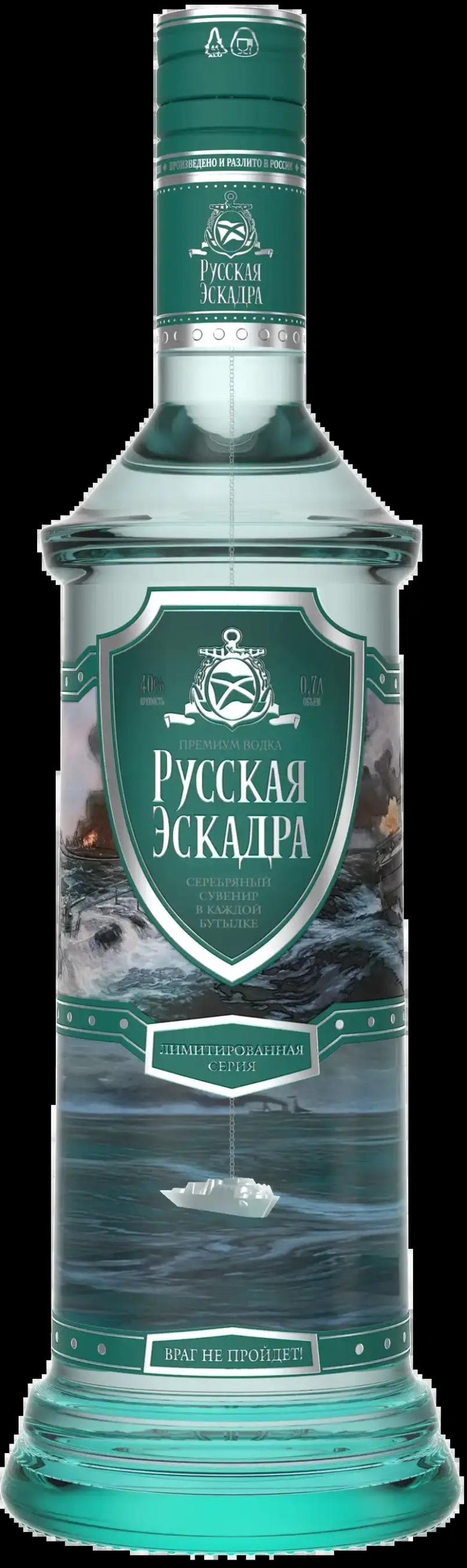 Водка русская эскадра