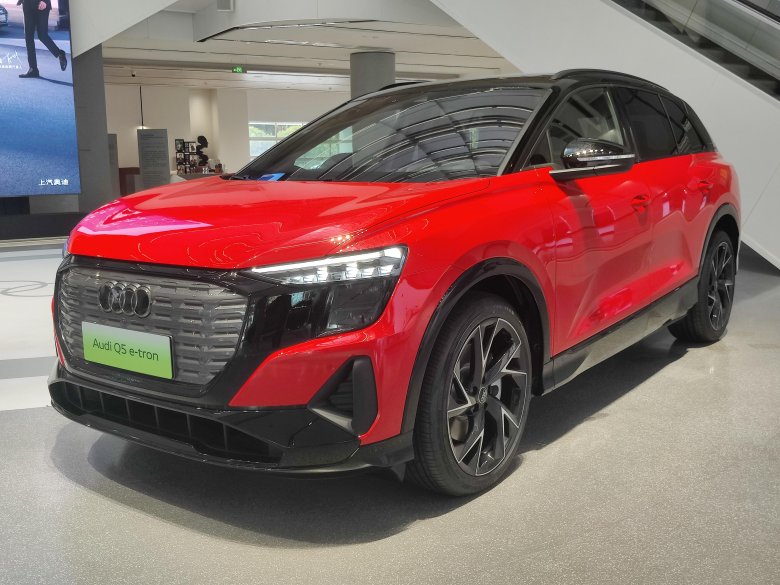Audi q2 e-tron