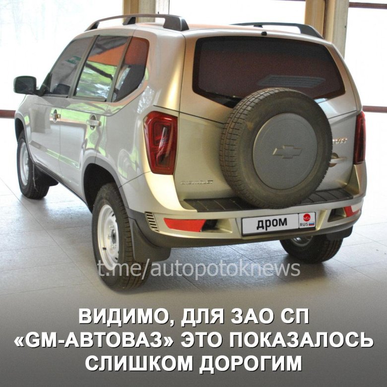 Новые автомобили