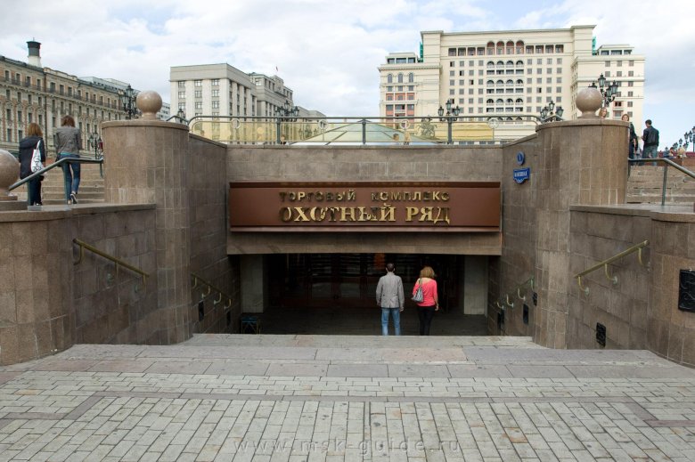 Торговый комплекс охотный ряд москва