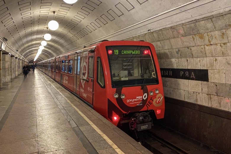 Москва вагон метро
