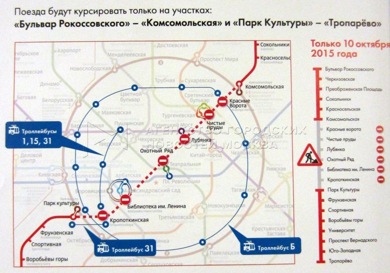 Парк культуры станция метро сокольническая линия схема