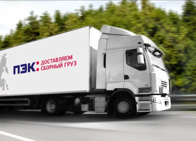 Пэк доставка