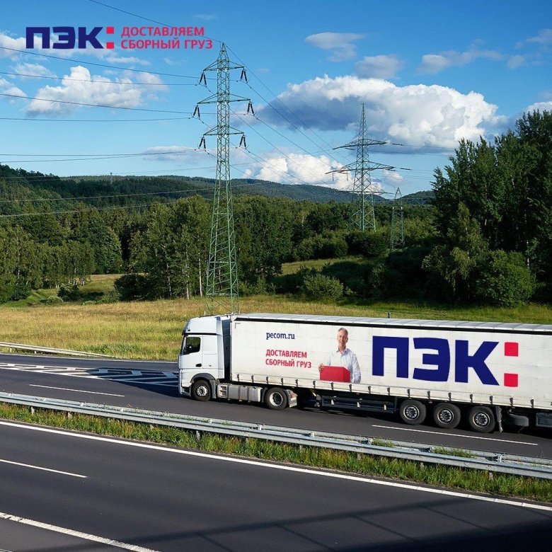 Транспортная пэк