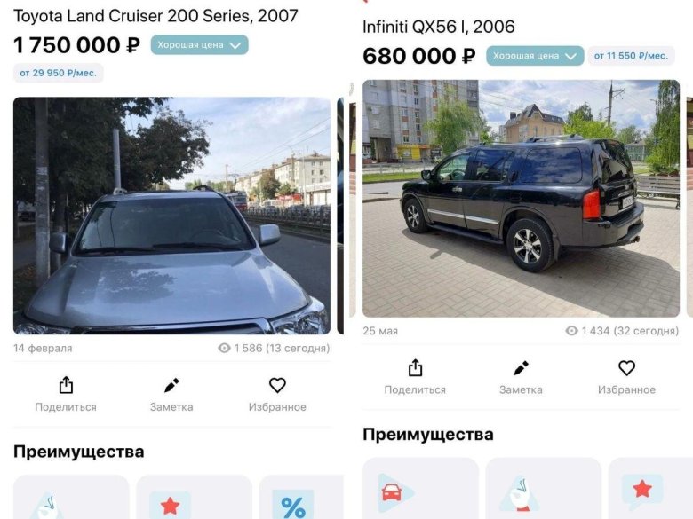 Тойота ленд крузер 200