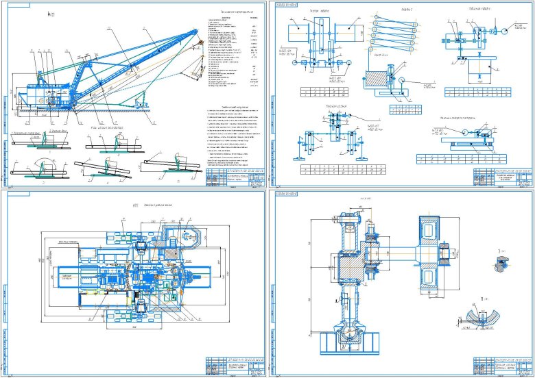 Схема экскаватора