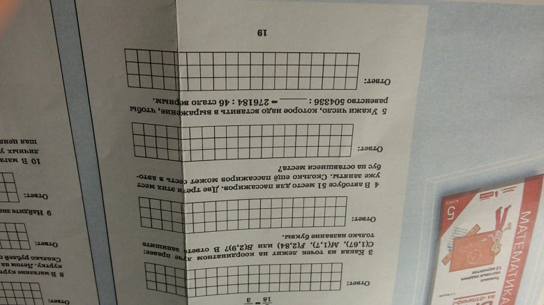 Домашнее задание