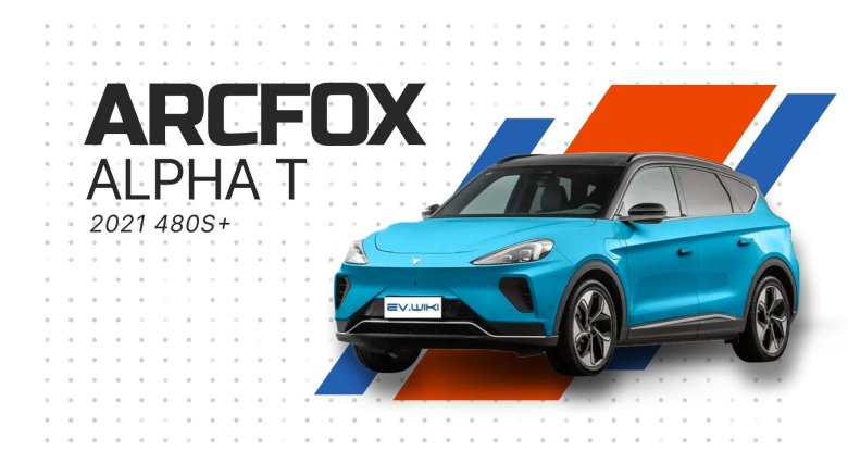 Arcfox машина