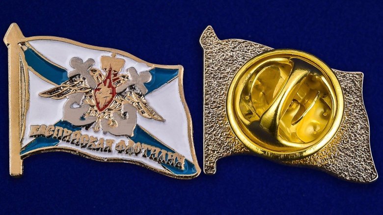 Значок каспийская флотилия