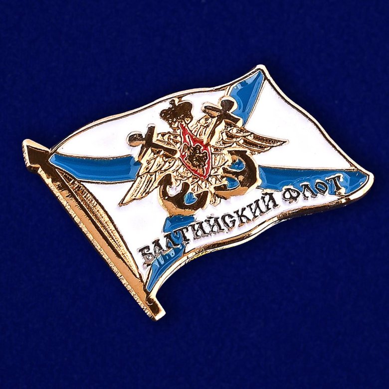 Значок вмф балтийский флот