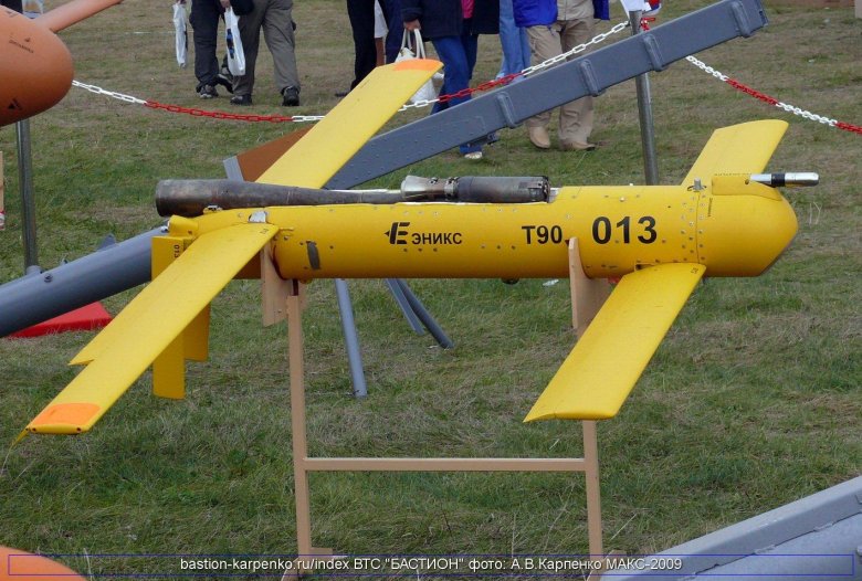 Пчела 1 т беспилотный летательный аппарат