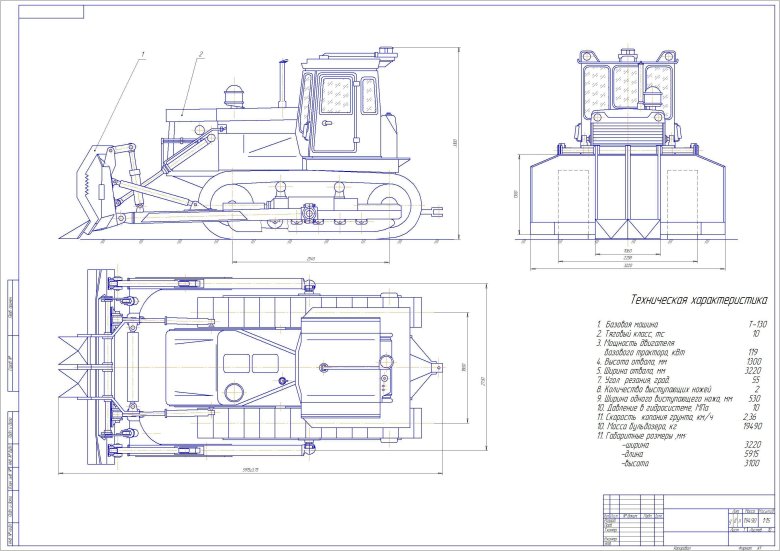 Бульдозер чертеж