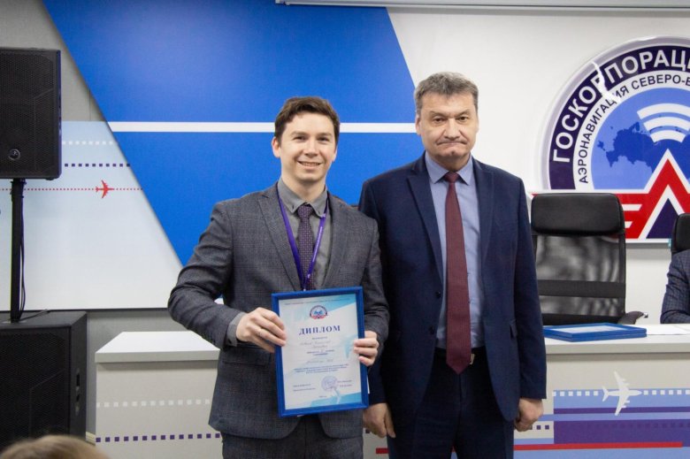 Филиал аэронавигация севера сибири фгуп госкорпорация по орвд