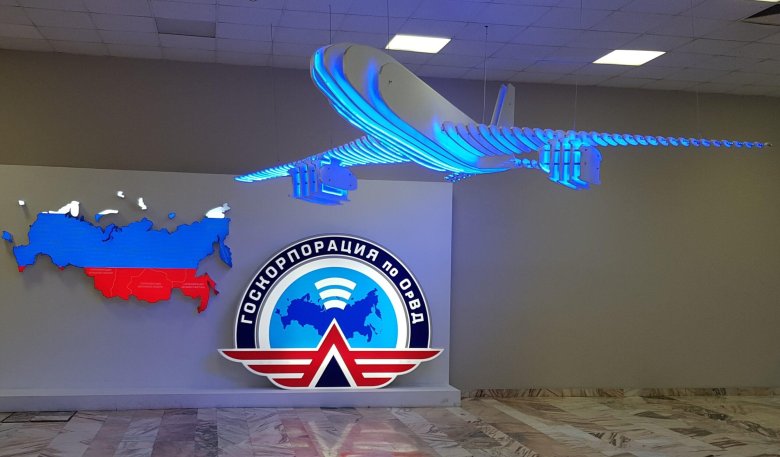 Логотип фгуп госкорпорация по орвд