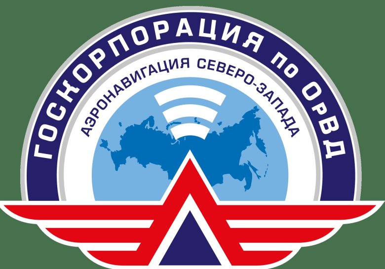 Государственная корпорация по организации воздушного движения