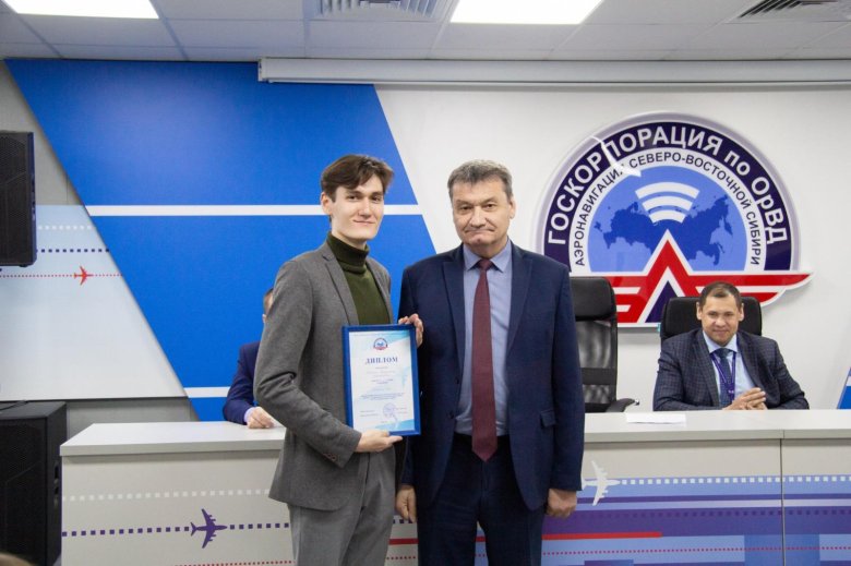 Олег беккер госкорпорация по орвд