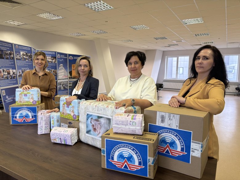 Пункт приема гуманитарной помощи