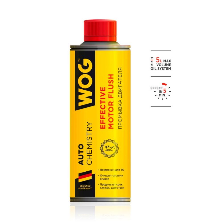 Wog очиститель дизельных