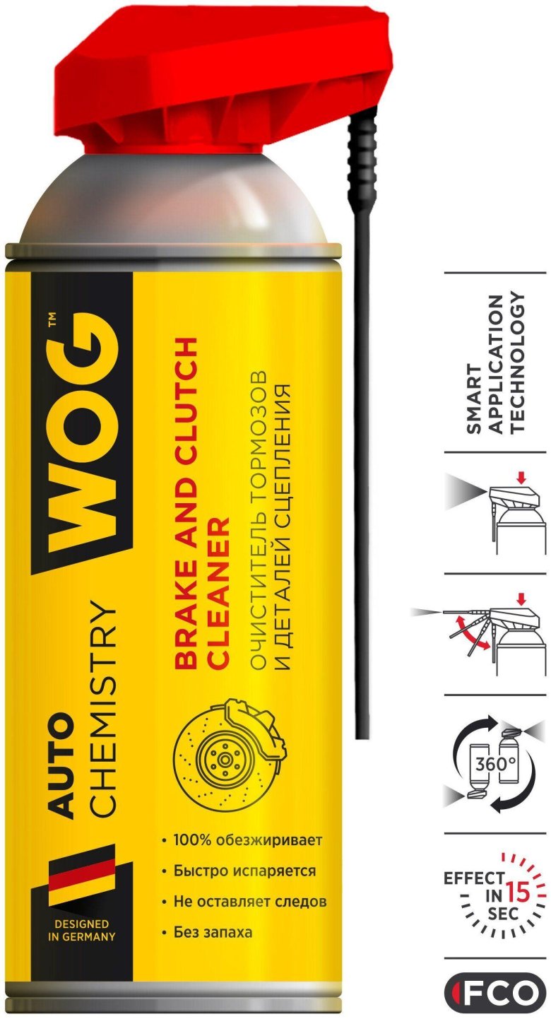 Очиститель тормозов wog 520мл