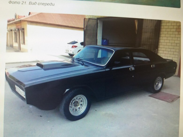 Газ 2410 додж