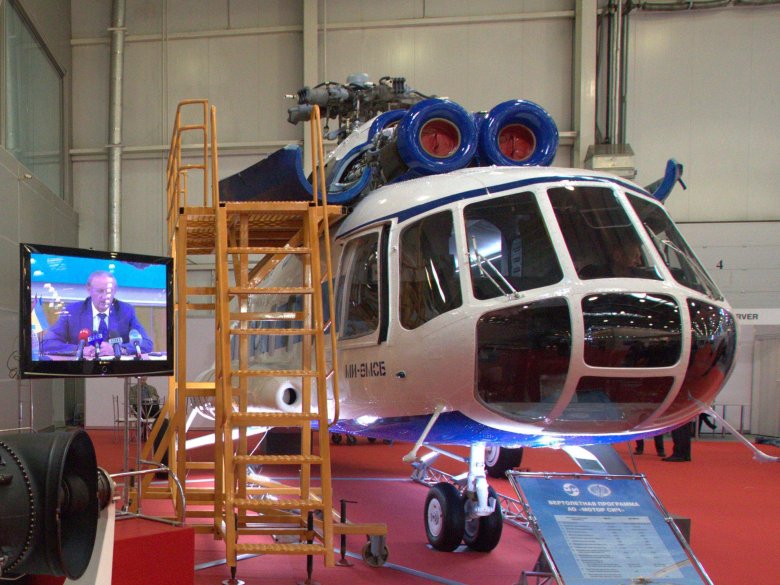 Вертолет ми 8