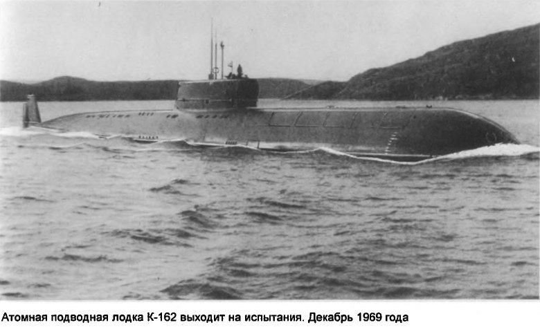 Проект 661 анчар атомная подводная лодка