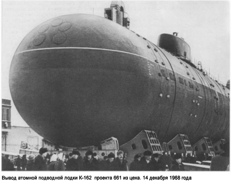 Подводная лодка 941 акула