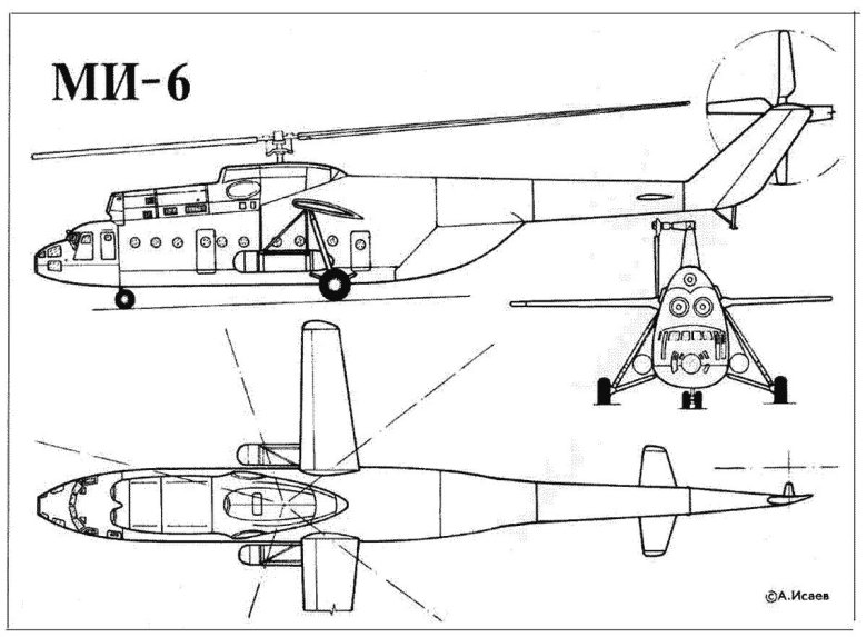 Ми-6 вертолёт чертежи