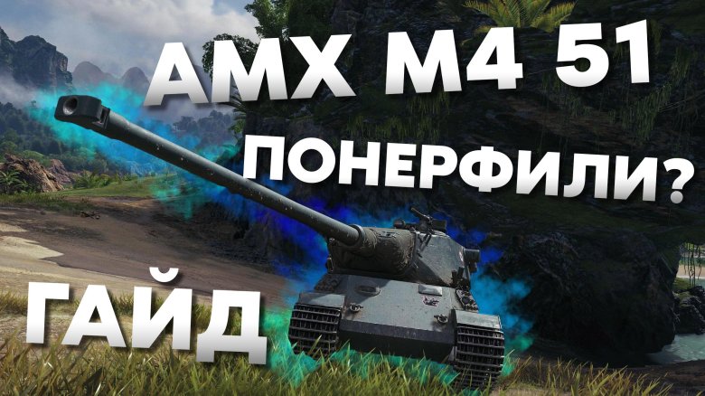 Amx m 4 mle 49
