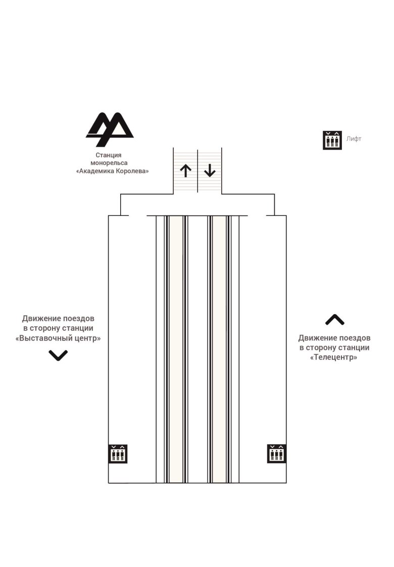 Схема станции метро