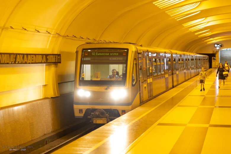 Метро метрополитен