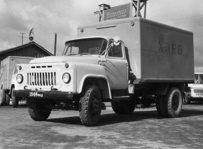 Газ 52 хлебный фургон