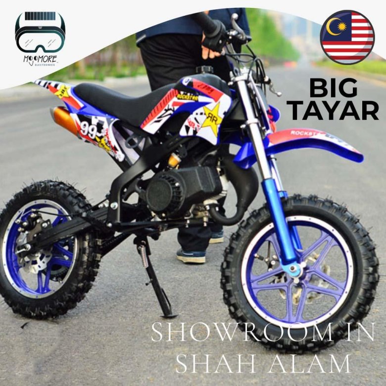 Детский питбайк