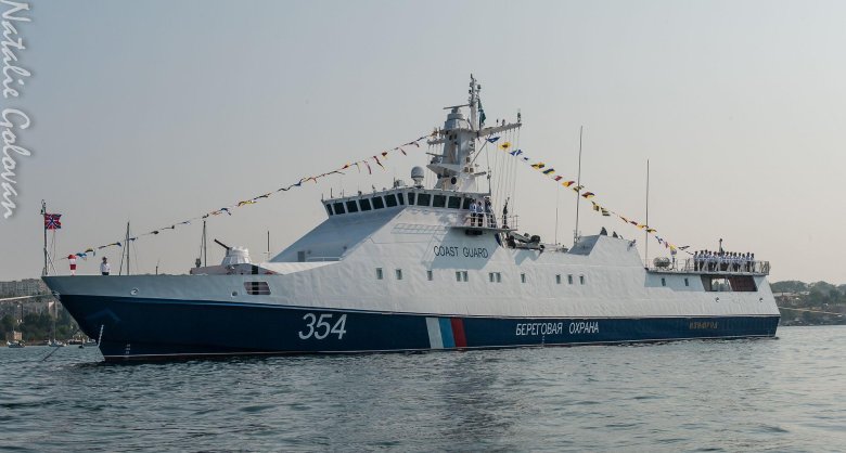 Корабли береговой охраны