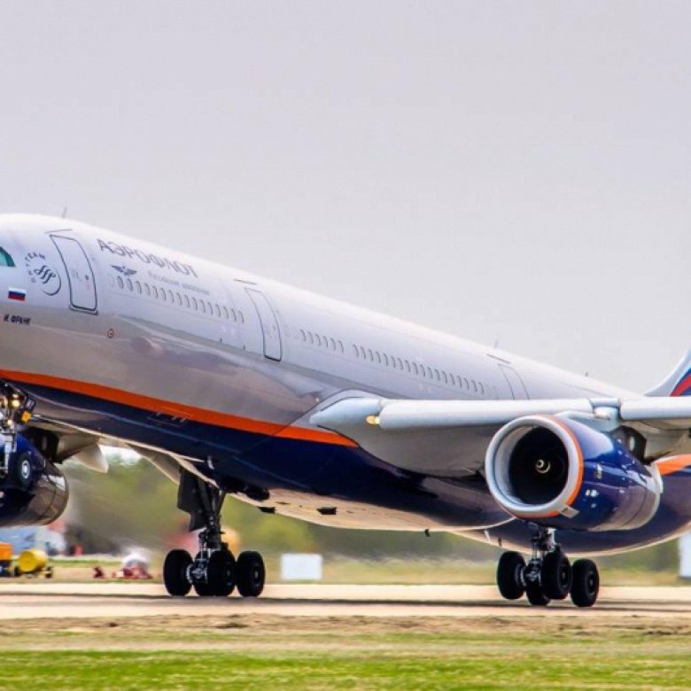 Аэробус а330 аэрофлот