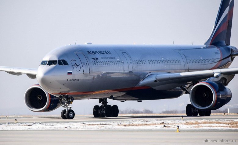 Аэробус 330 аэрофлот
