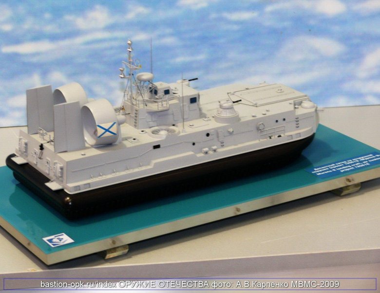 Десантный катер мурена проект 12061