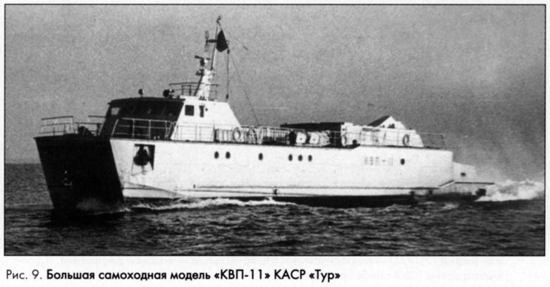 Проекта 1238 «касатка»