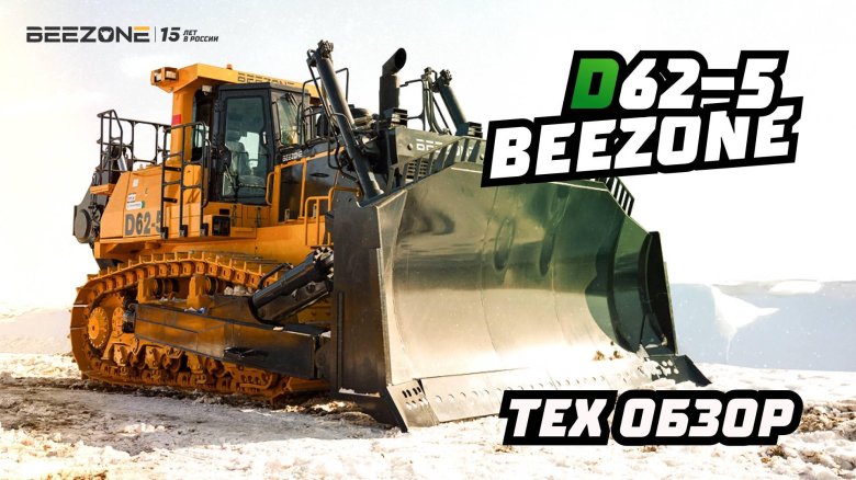 Бульдозер гусеничный shantui sd16