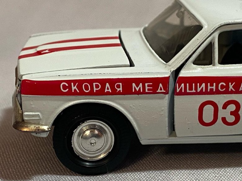 Газ-24-03 «волга» скорая моделька