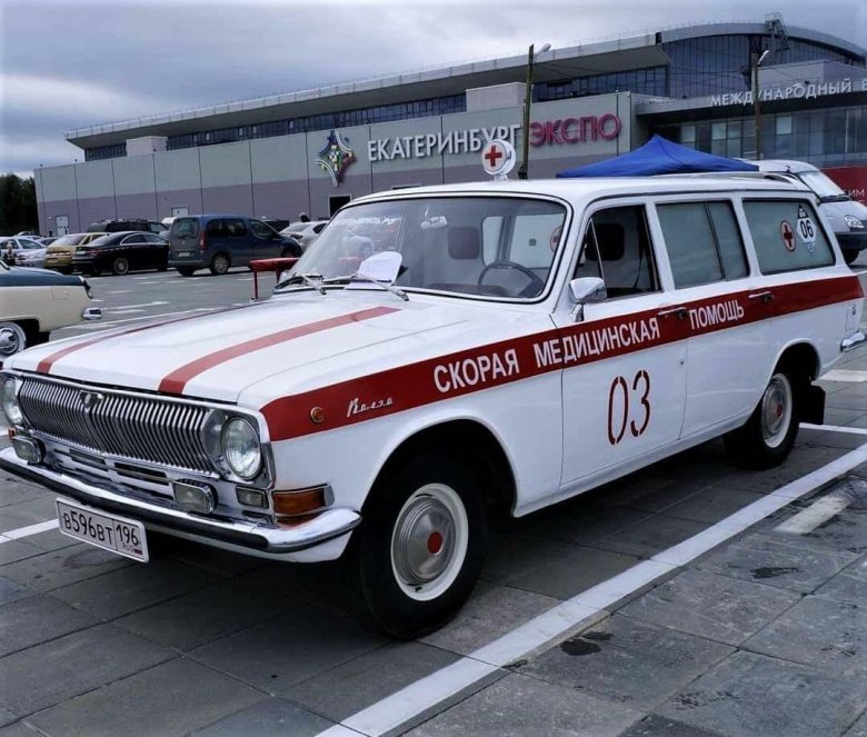 Газ 24 скорая помощь