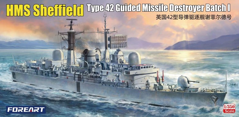 Type 42 guided missile destroyer