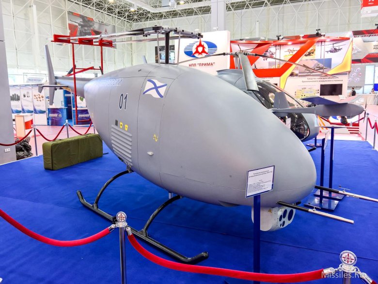 Беспилотный вертолет катран