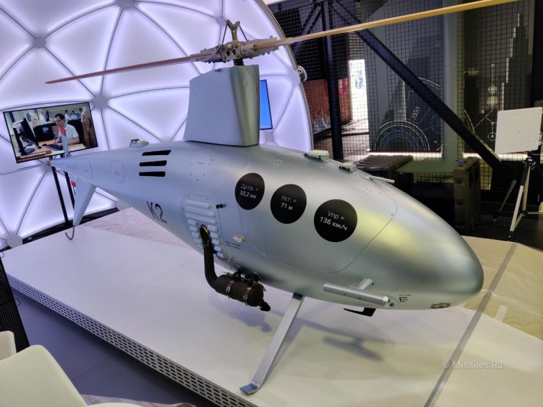 Беспилотник вертолетного типа