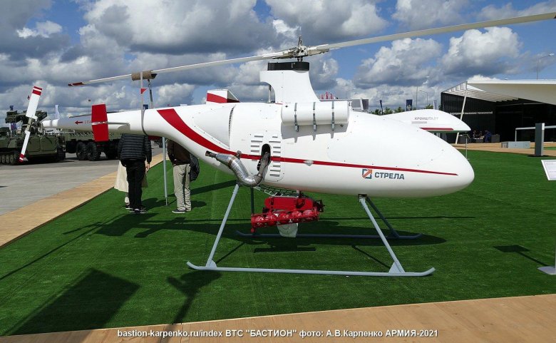 Бас 200 беспилотный летательный аппарат