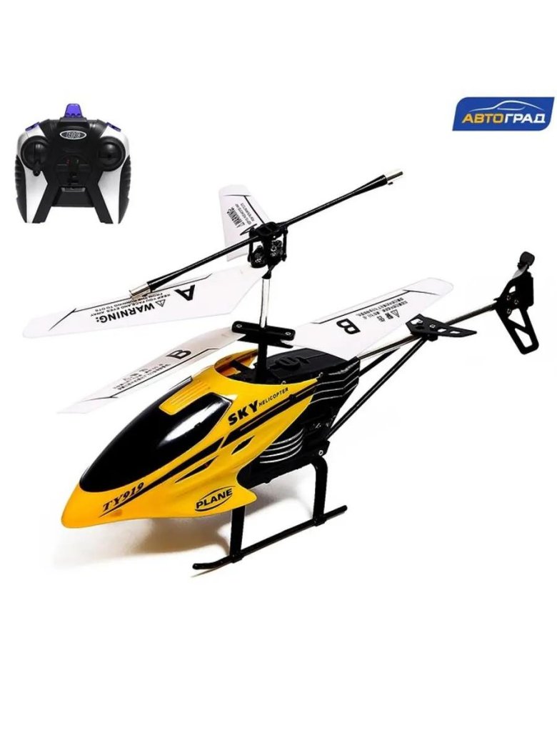 Вертолет радиоуправляемый